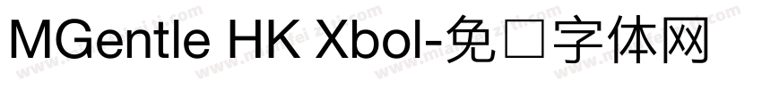 MGentle HK Xbol字体转换